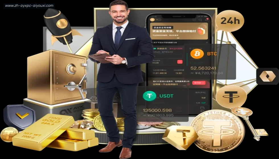 爱游戏体育 banner