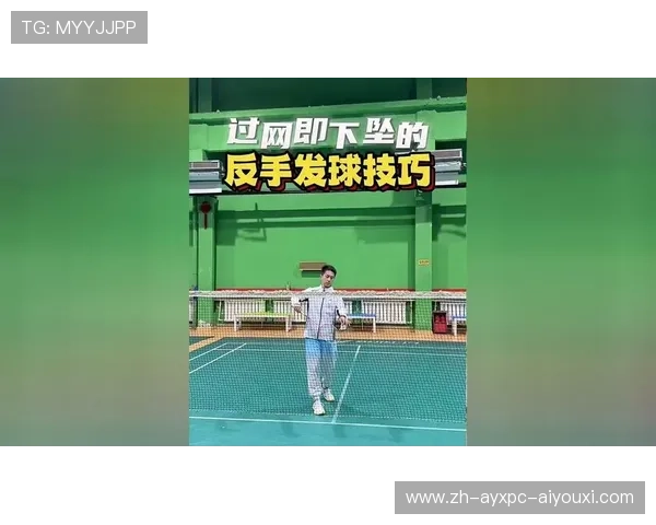 羽毛球印尼打法技巧解析与训练方法全面探讨 羽毛球印尼打法技巧解析与训练方法全面探讨