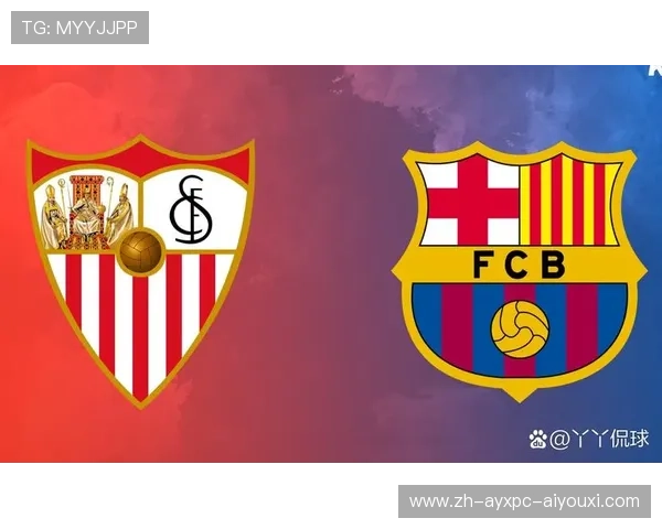 西甲第一轮巴塞罗那队积分榜起步排名分析